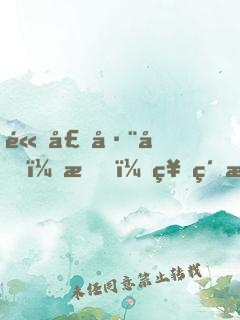 體壇巨匠：我，神級控分球員